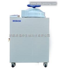博科全自动BKQ-B75II立式高压蒸汽灭菌器