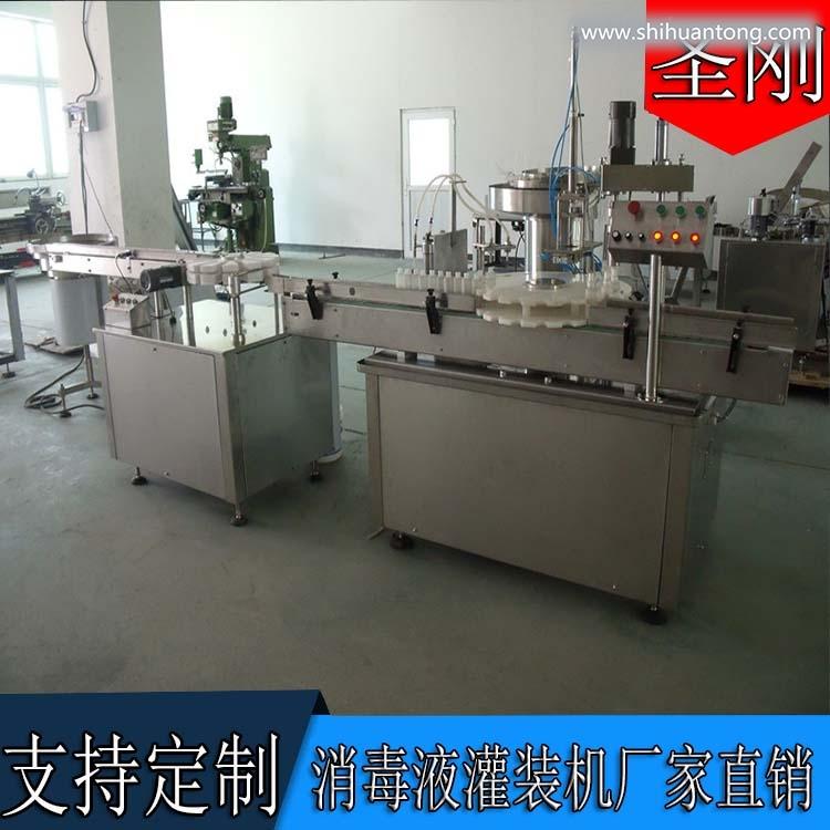 辽宁84消毒液灌装设备生产商圣刚制造