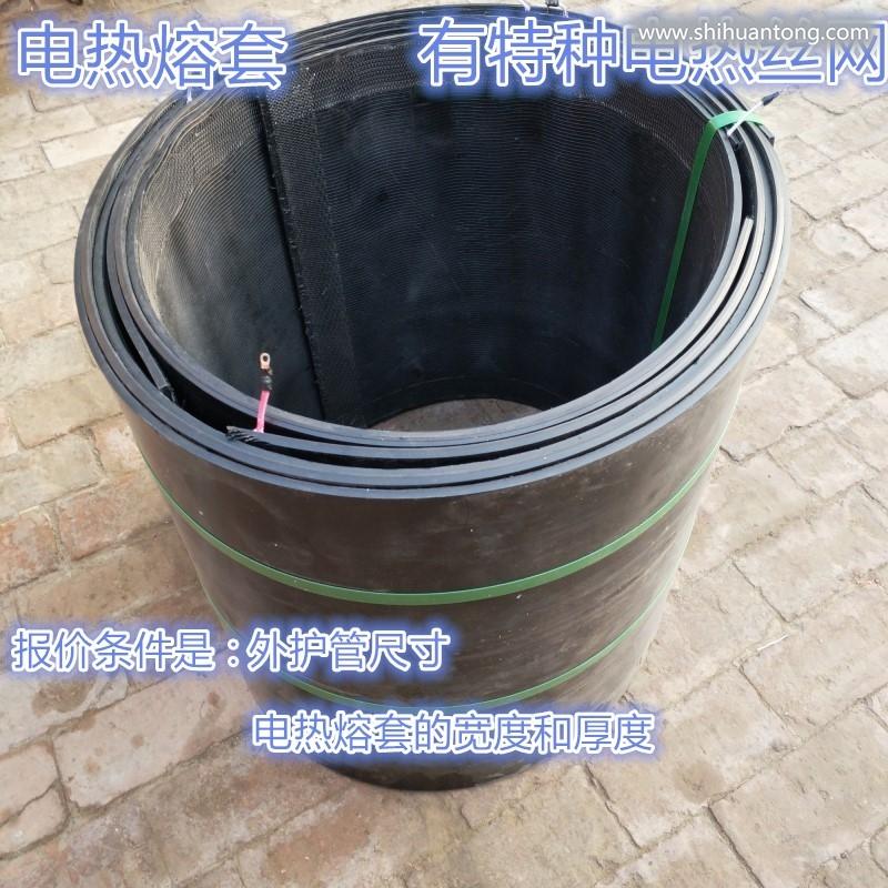 上海防腐电热熔套使用方法