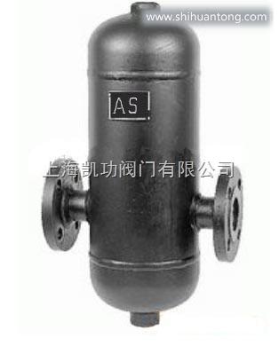 AS蒸汽分离器/汽水分离器价格