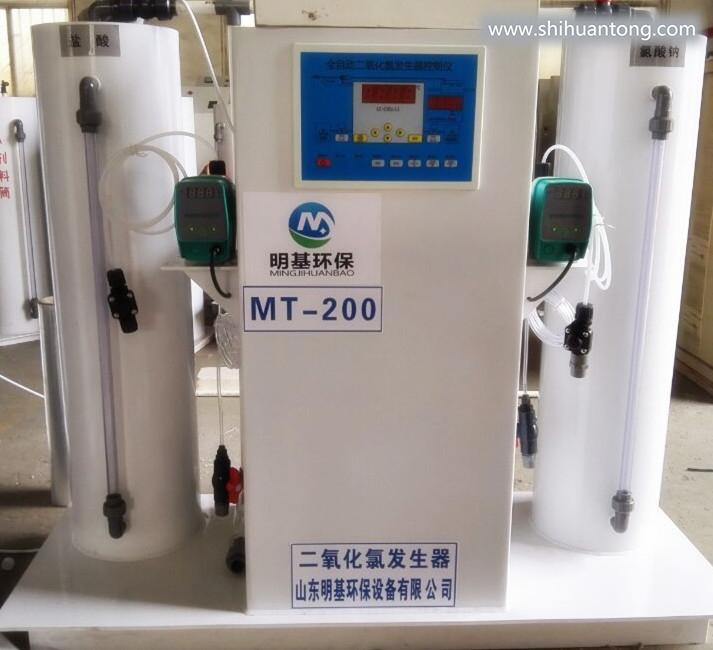 MB-标准型二氧化氯发生器设备供应标准