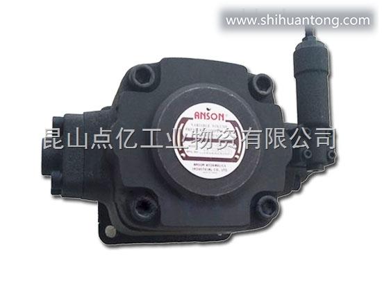 中国台湾安颂ANSON油泵PVF-12-70-10S代理