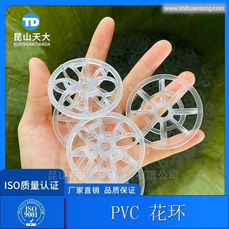 聚氯乙烯PVC花环填料DE-A泰勒花环