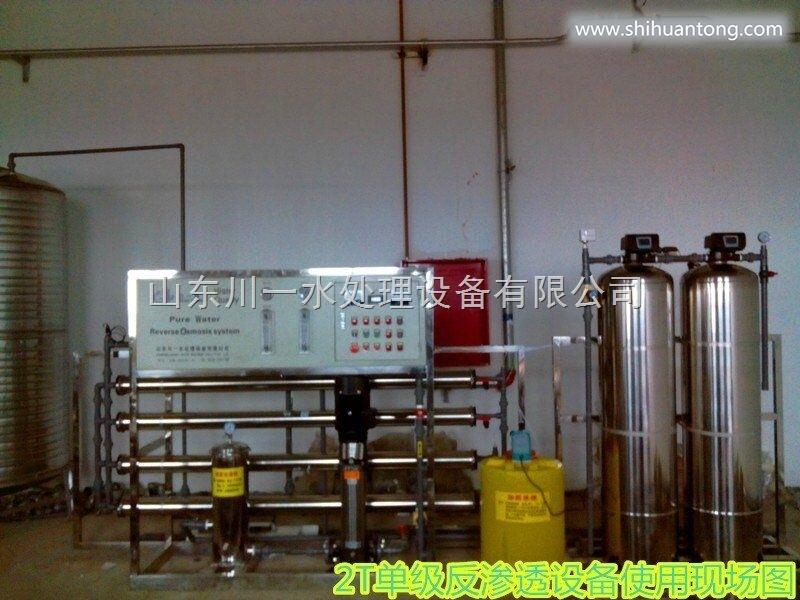 济南潍坊地区纯净水生产反渗透水处理设备