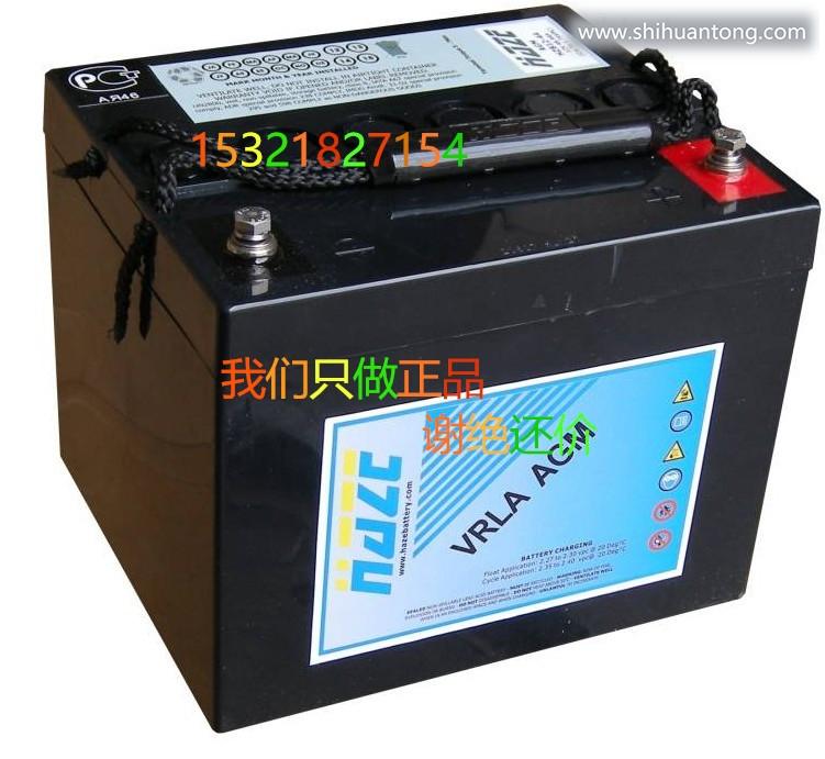 南京美国海志蓄电池HZY2-1500代理商