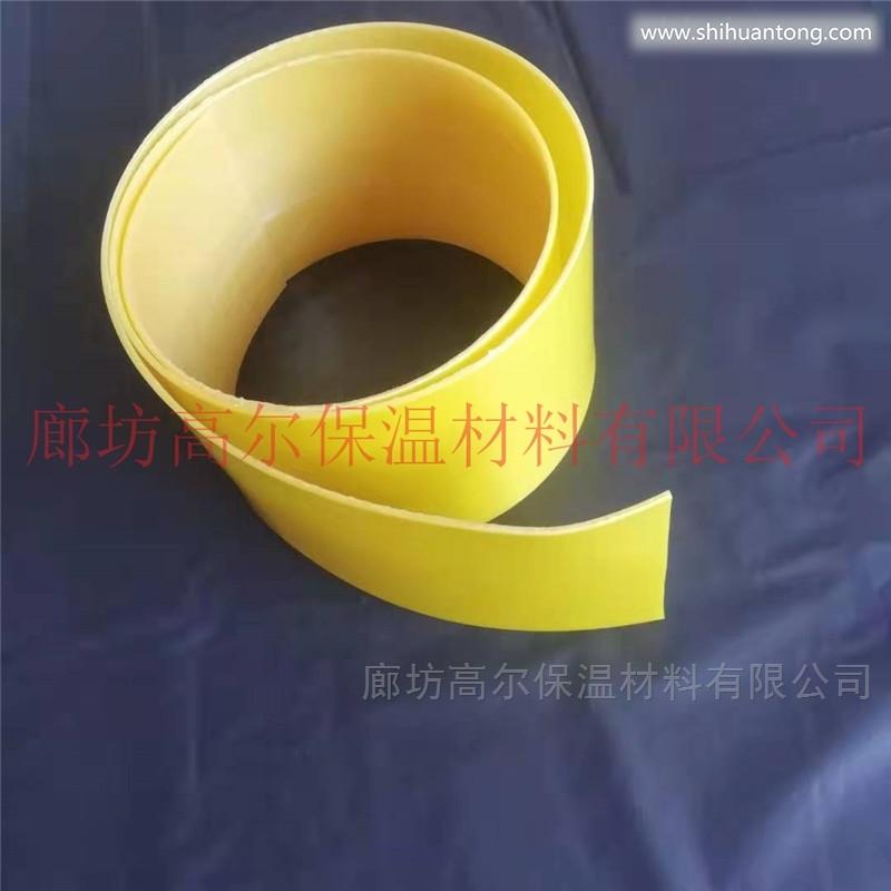 黄色钢管防腐热收缩带