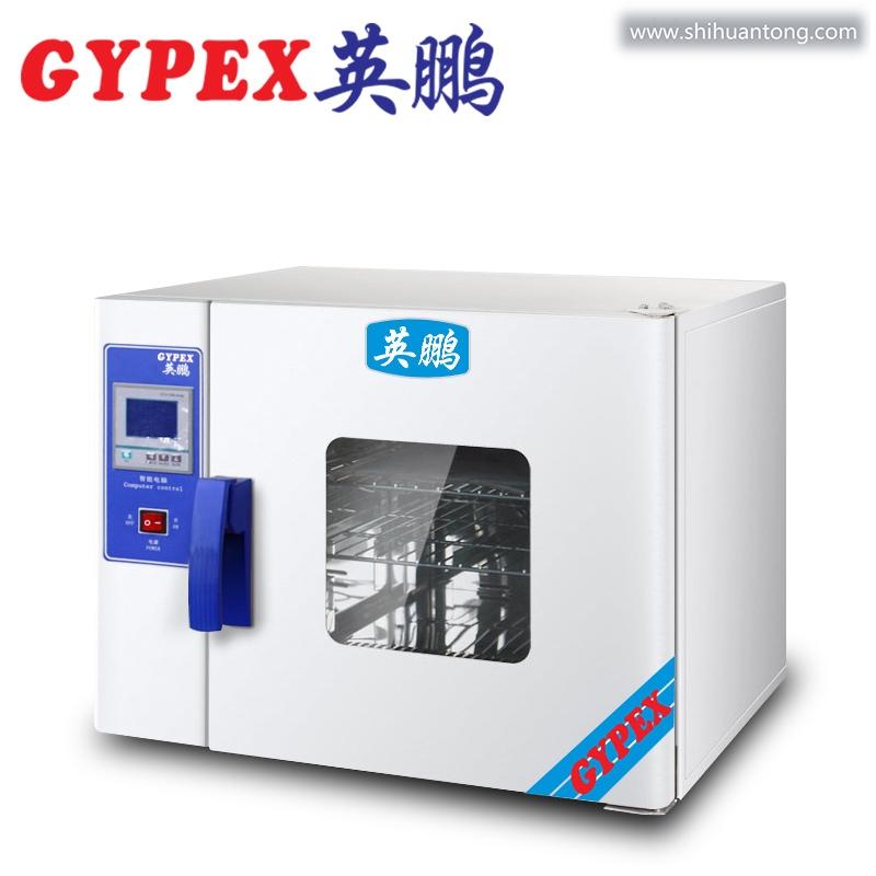 英鹏 电热恒温干燥箱YPHX-40GPF