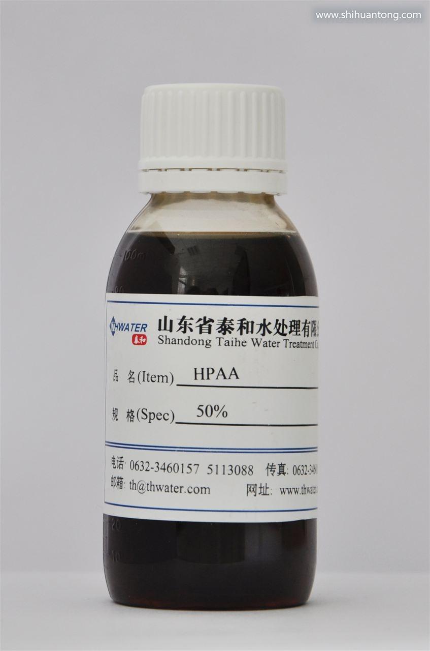50%2-羟基膦酰基乙酸 HPAA