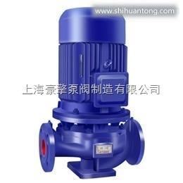 65-160管道泵 ISG立式管道泵