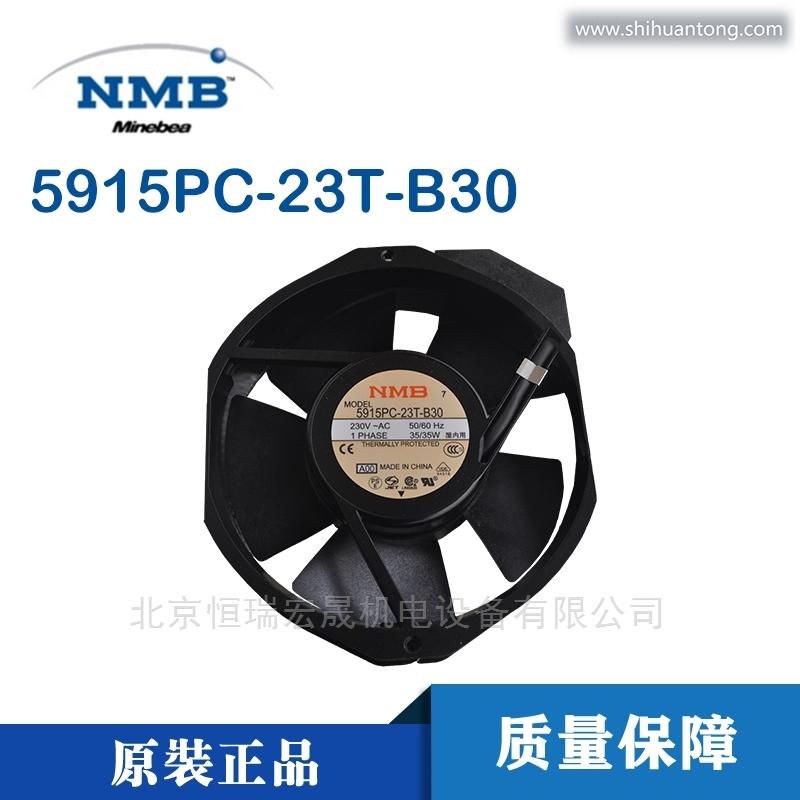 5915PC-23T-B30 NMB  UPS电源/机柜散热风扇