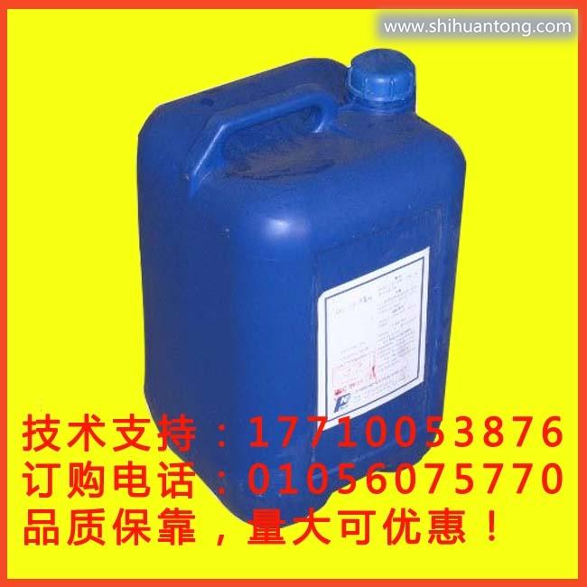 mgzy016济南循环水除垢剂一级代理商