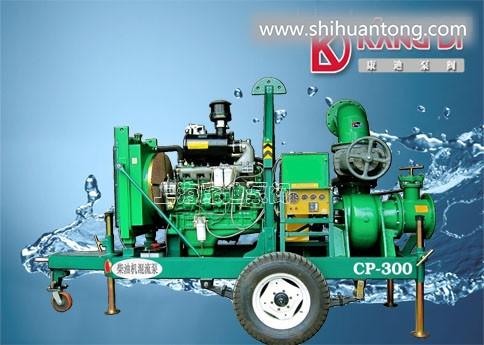 KDHC型拖车移动式柴油机水泵机组/上海柴油机水泵制造商