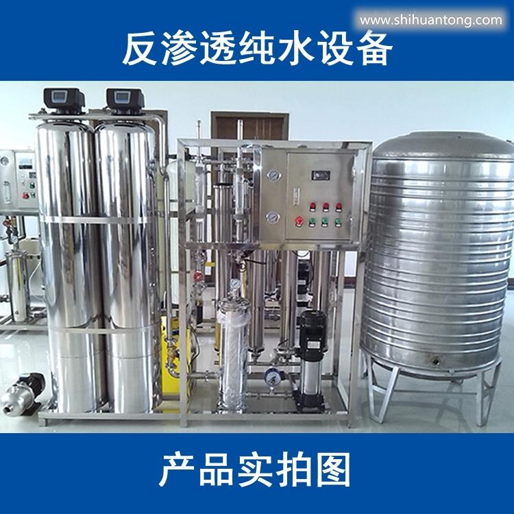 桶装水厂设备大桶水生产设备