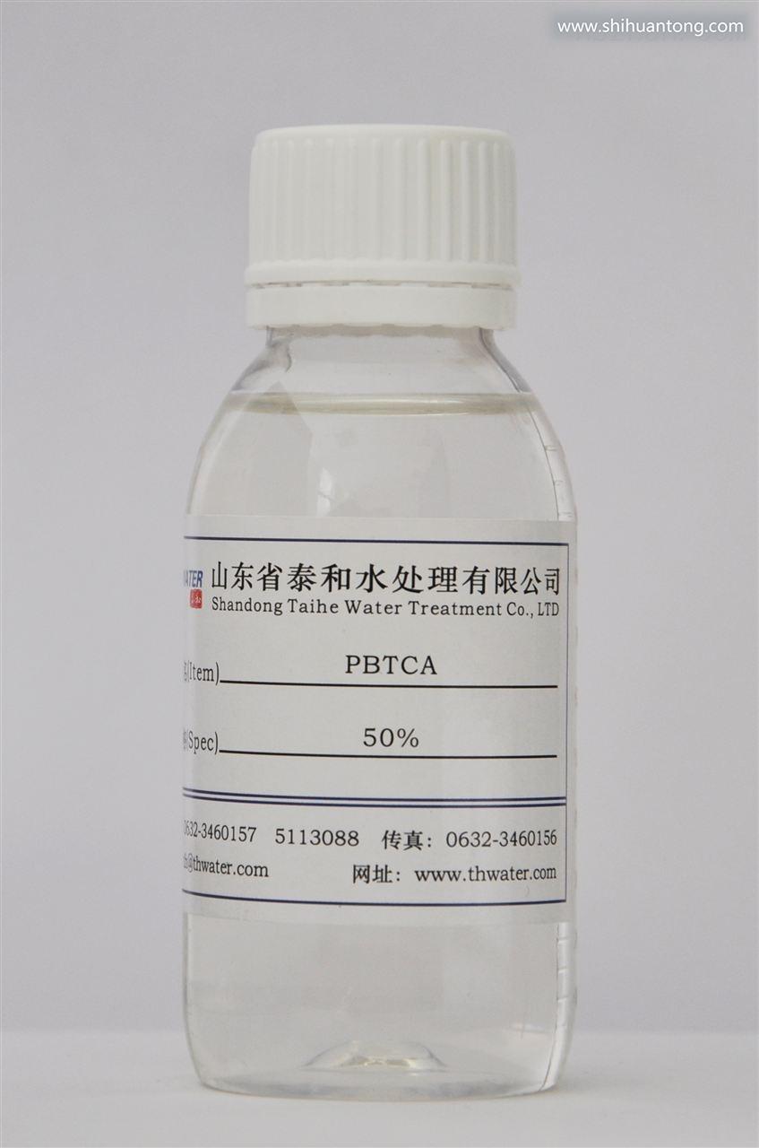 50%2-膦酸丁烷-1，2，4-三羧酸PBTCA