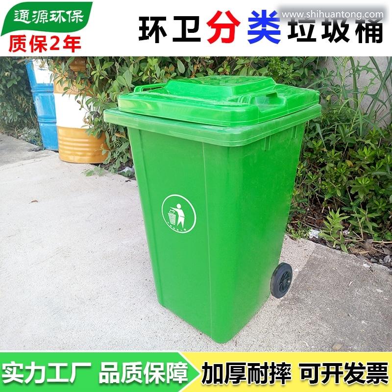 江西塑料制品生产厂家 街道100L垃圾桶