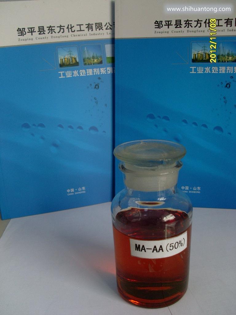 MA/AA 马来酸-丙烯酸共聚物厂家