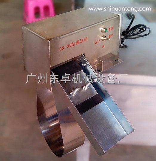 广州厂家供应刮油机-------钢带刮油机
