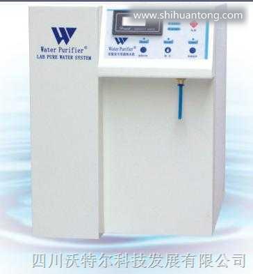 “water  purifier”普通型实验室纯水机