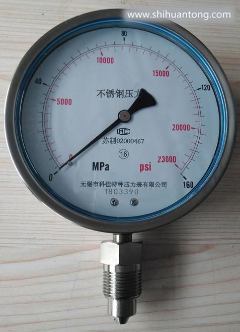 耐高温不锈钢压力表量程精度