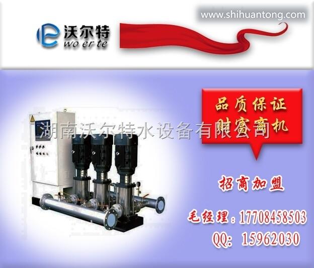 ZBW/ZBH/ZBWX加压水泵招商加盟