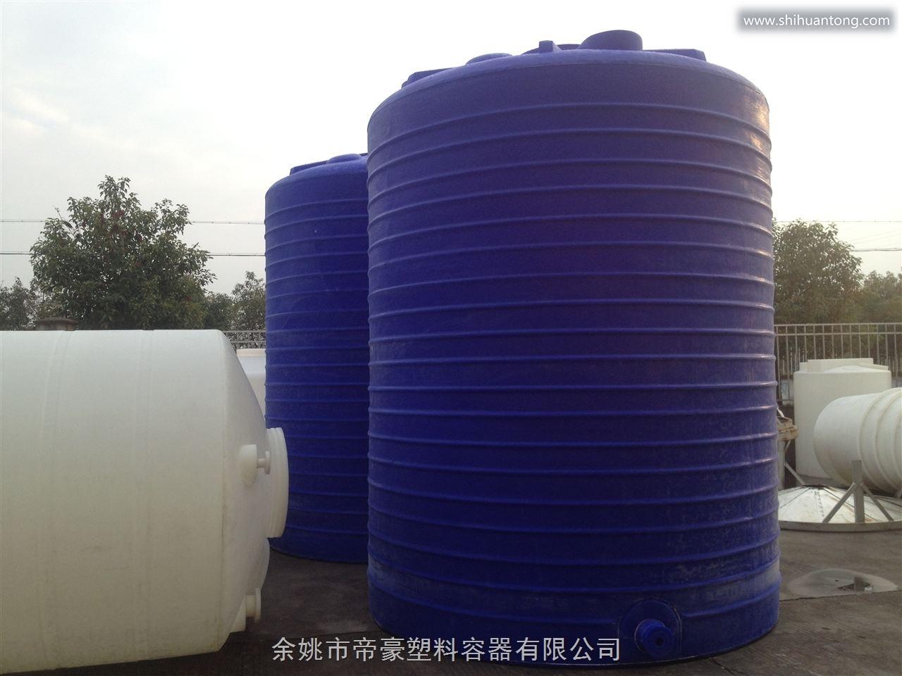 50T大型塑胶储罐 50立方pe水箱 50吨pe储罐