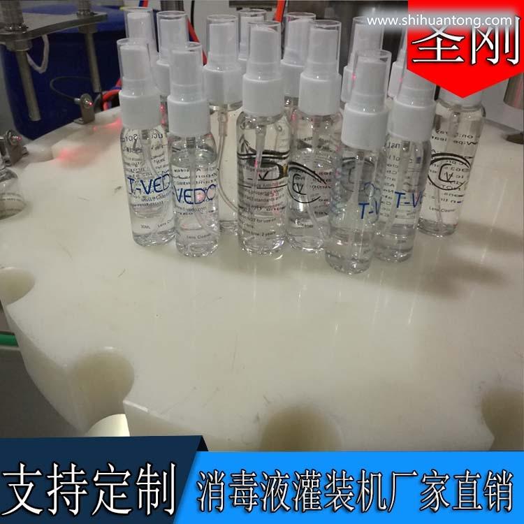 杭州500毫升消毒液灌装机制造商圣刚机械