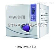 （LQS）台式脉动真空蒸汽灭菌 型号:QY02-TMQ-240B库号：M175973