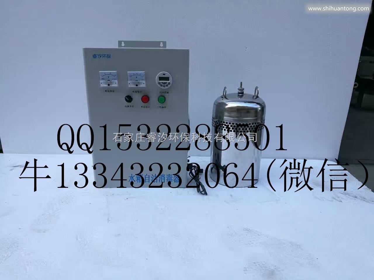 甘肃DL-MC 型水箱自洁消毒器厂家