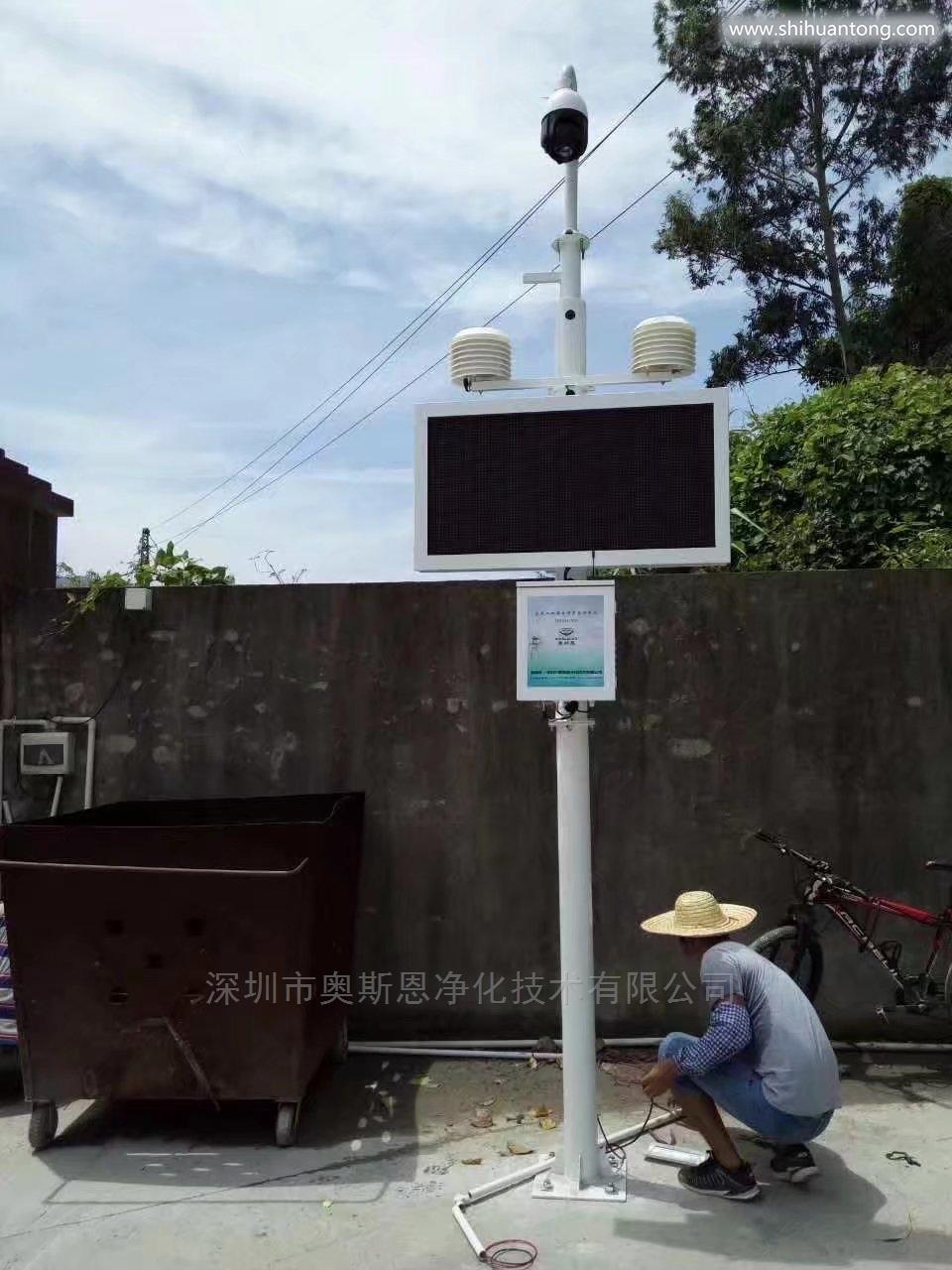 广州工地扬尘噪声在线监测设备