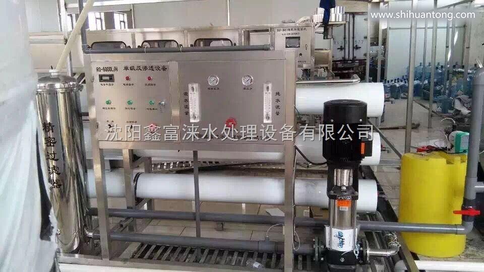善蕴机械-水处理设备-RO-5000L/H单级反渗透设备