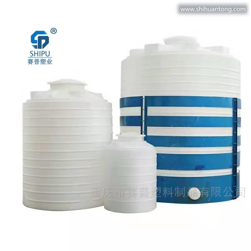 5吨PE塑料桶雨水桶 节水保植抗旱储水罐