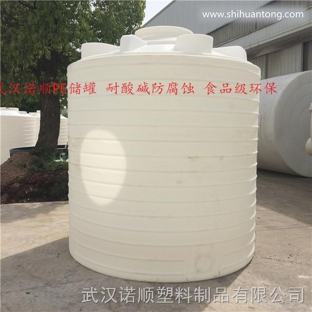 5吨塑料水桶带盖加高加厚大容量储水桶