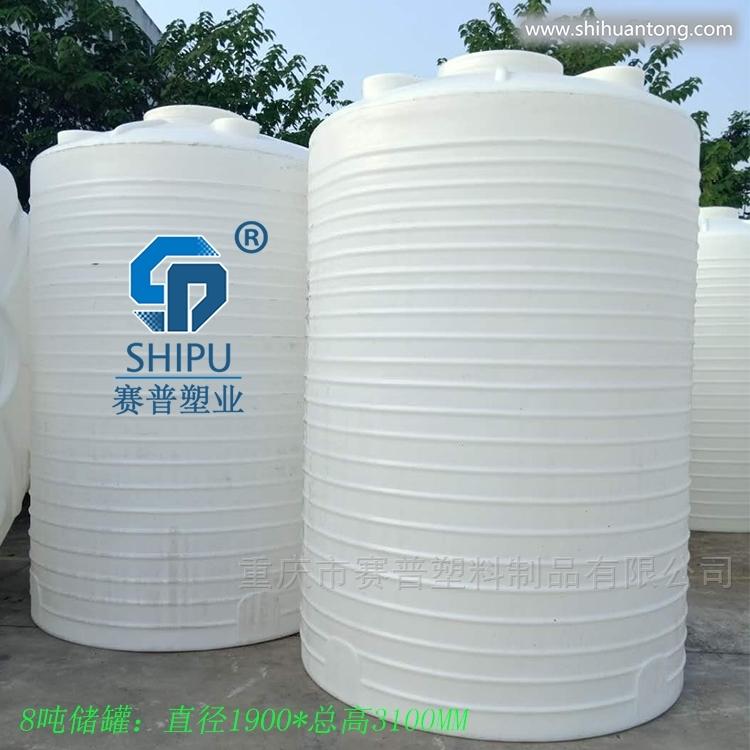 8吨塑料水箱 8立方农业灌溉水塔生产厂家