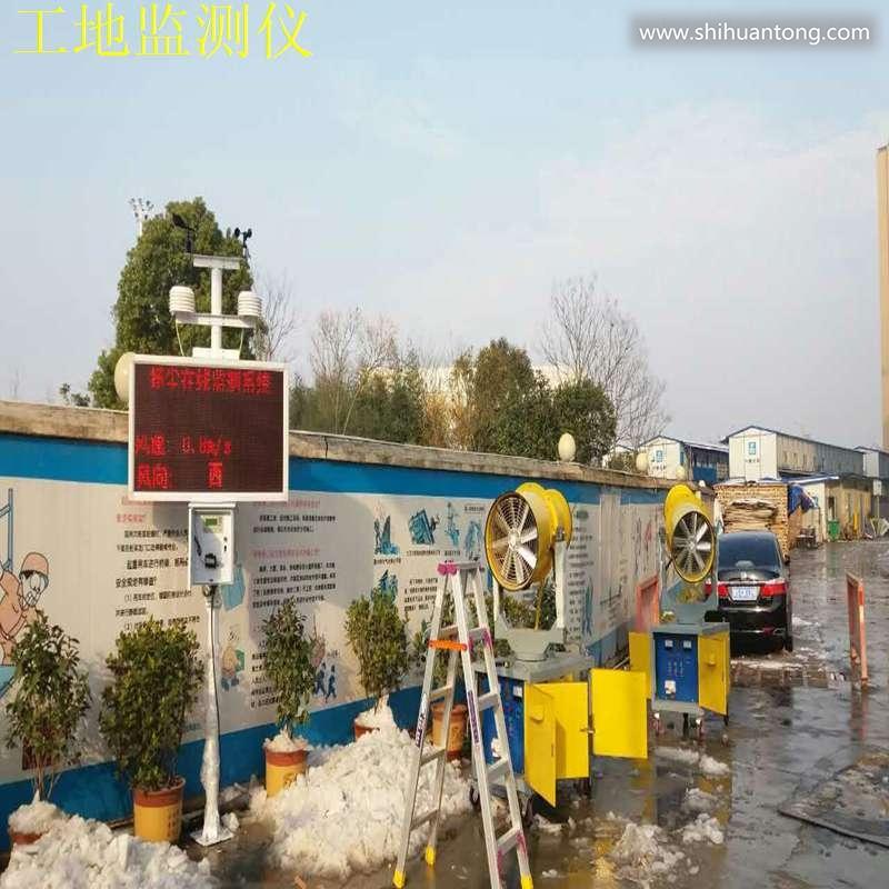 欢迎光临台州市工地在线监测仪安装调试集团有限公司