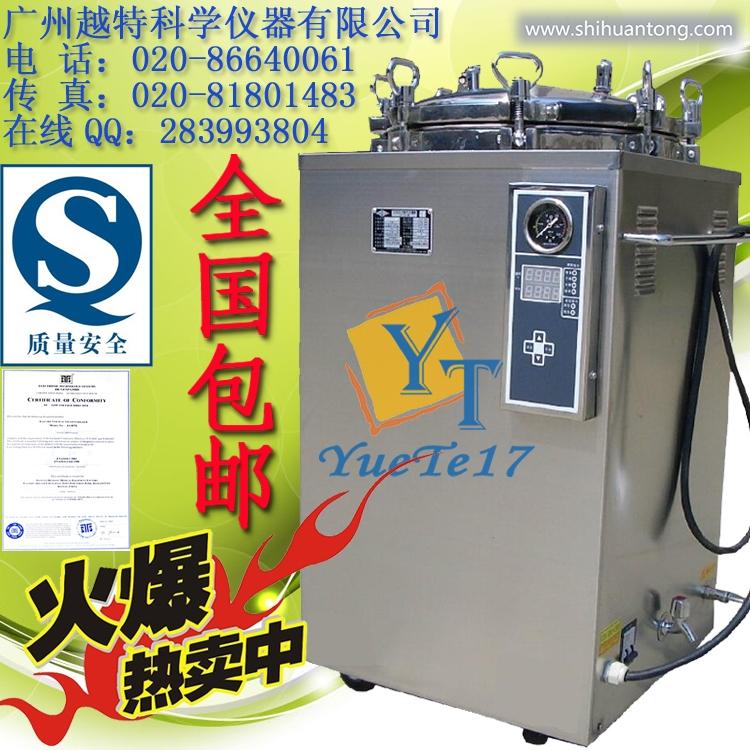 批发一恒热空气消毒箱 灭菌干燥箱 干热消毒烤箱 GRX-9053A