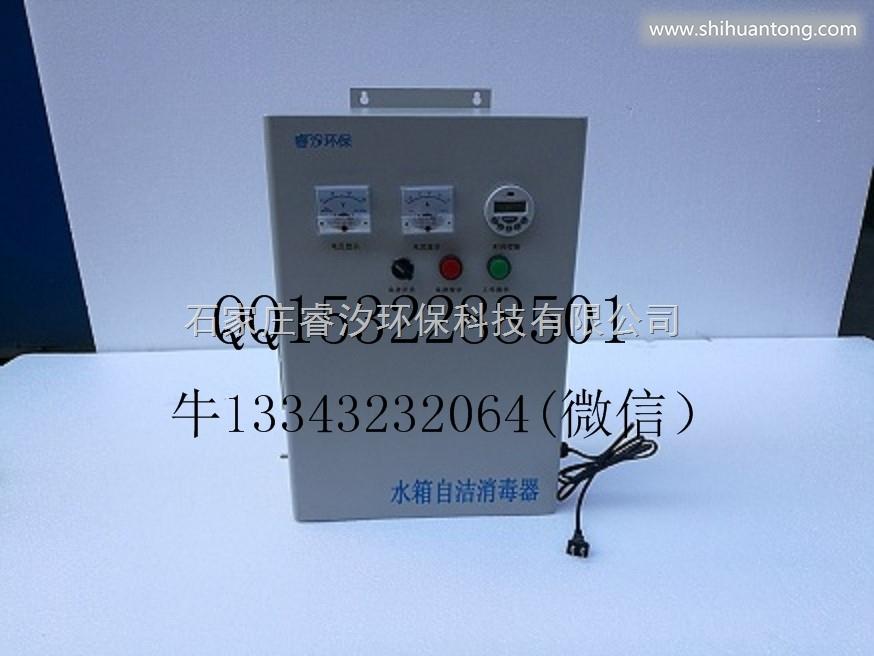 宁夏WTS-2A型水箱自洁消毒器厂家