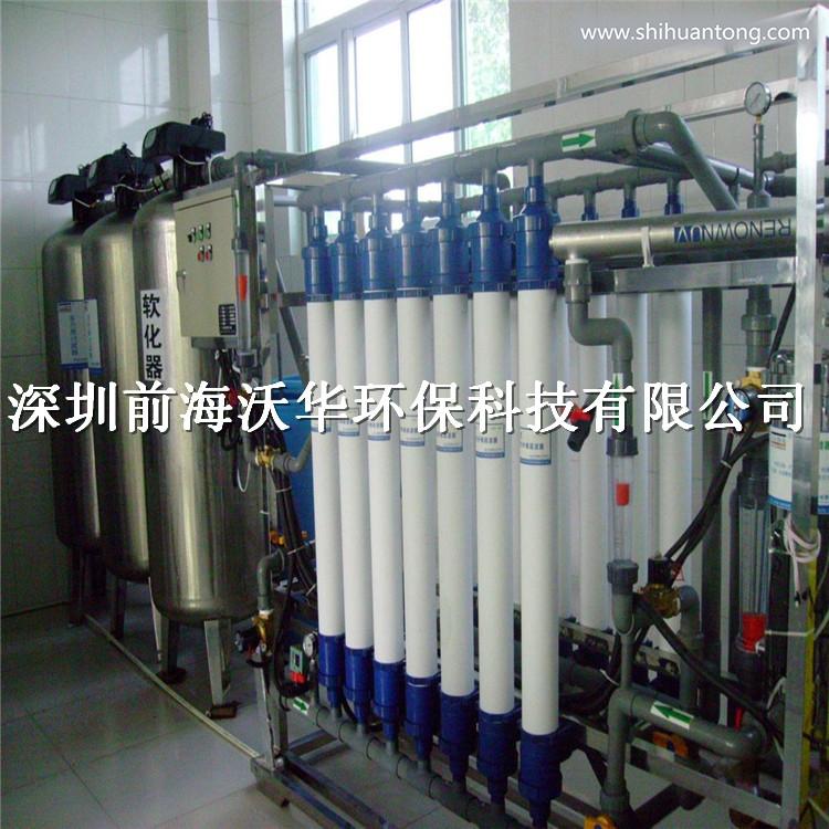 深圳供应5T/H超滤设备 矿泉水过滤处理用