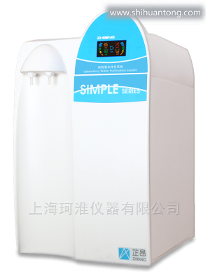 反渗透纯水机Simple-RO15/Simple-RO30