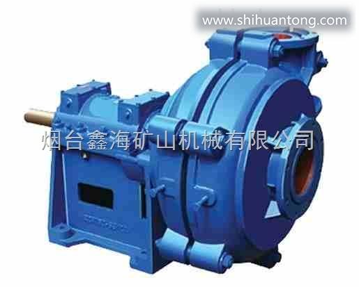 XPA鑫海XPA型橡胶渣浆泵