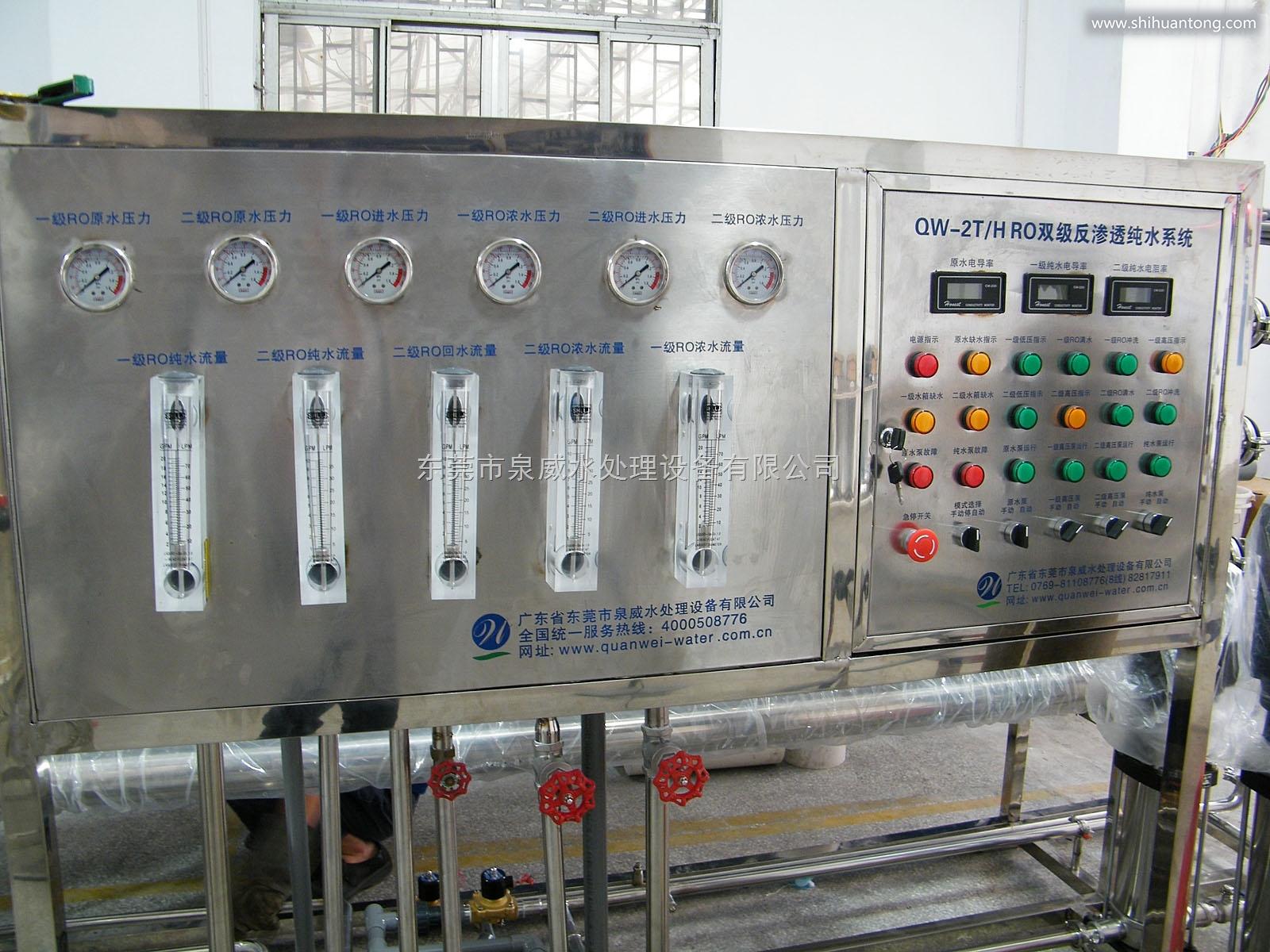明港制药用纯化水设备鹤壁药厂纯化水设备济源医用纯化水设备