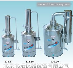 DZ-5/10/20不锈钢电热蒸馏水器（普通型）