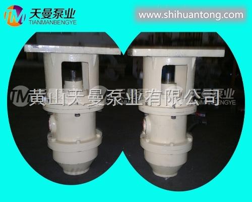HSJ210-40三螺杆泵 低压循环泵组HSJ210-40