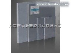 供应进口PVC-U板（聚氯乙烯）