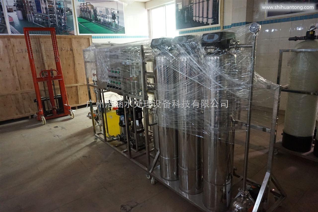 广州水处理设备厂家—洁涵水处理二级反渗透净水系统