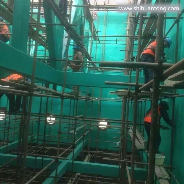 潍坊电厂吸收塔衬里鳞片胶泥施工说明