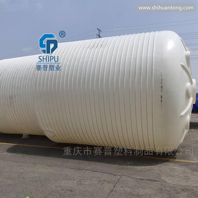 40吨塑料水塔 玻璃水储罐