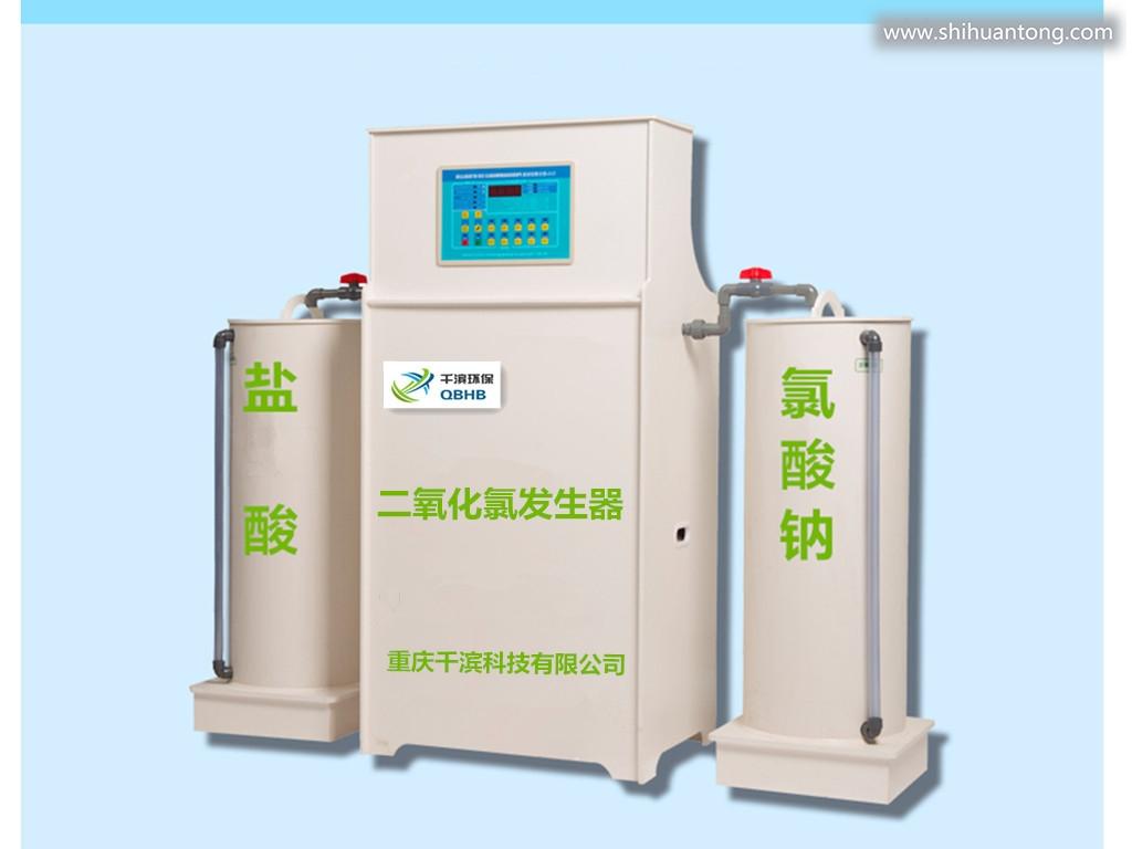 二氧化氯发生器_一体化污水处理设备