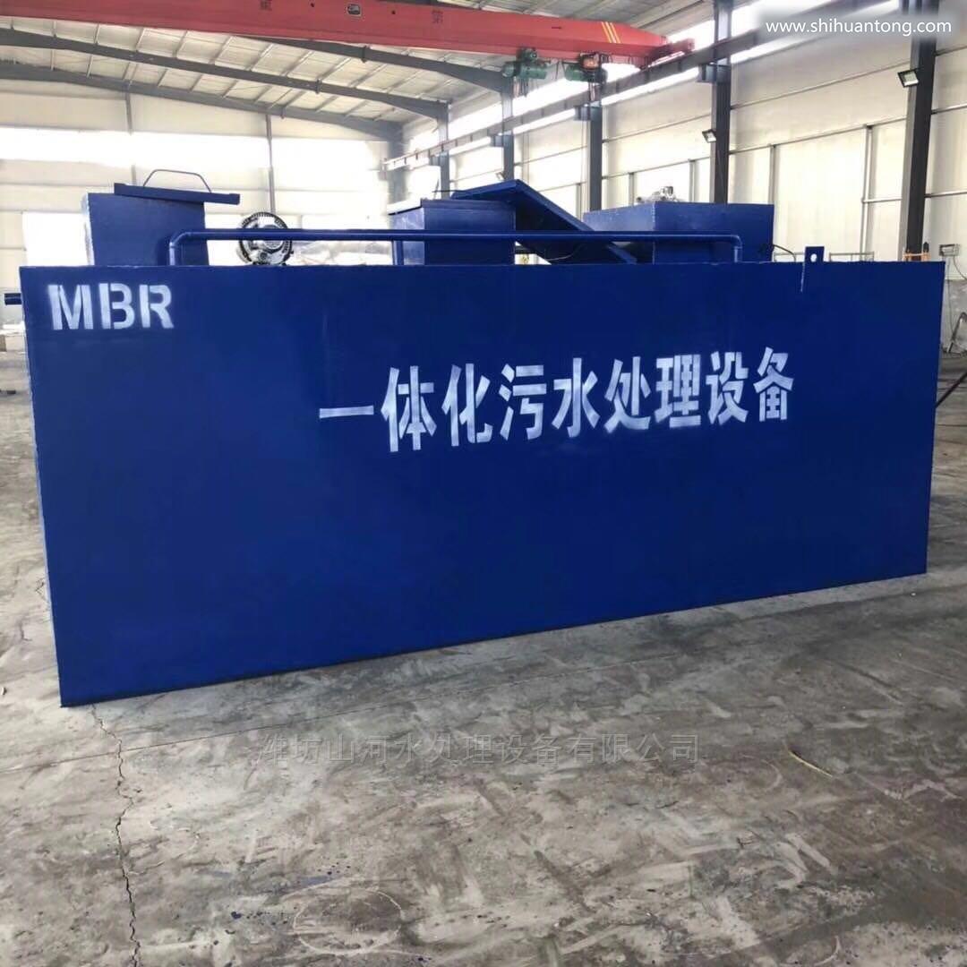 郑州MBR一体化污水处理设备