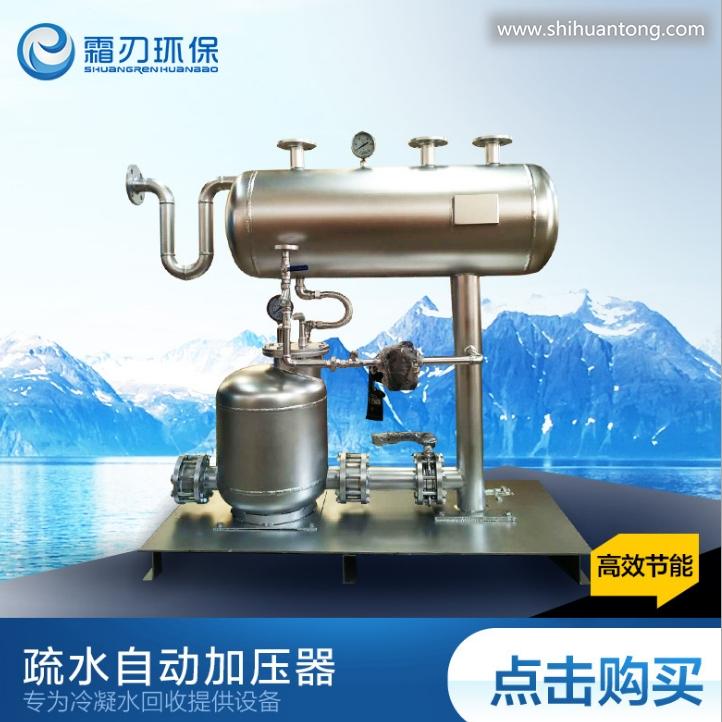 宁夏疏水自动加压泵选型说明