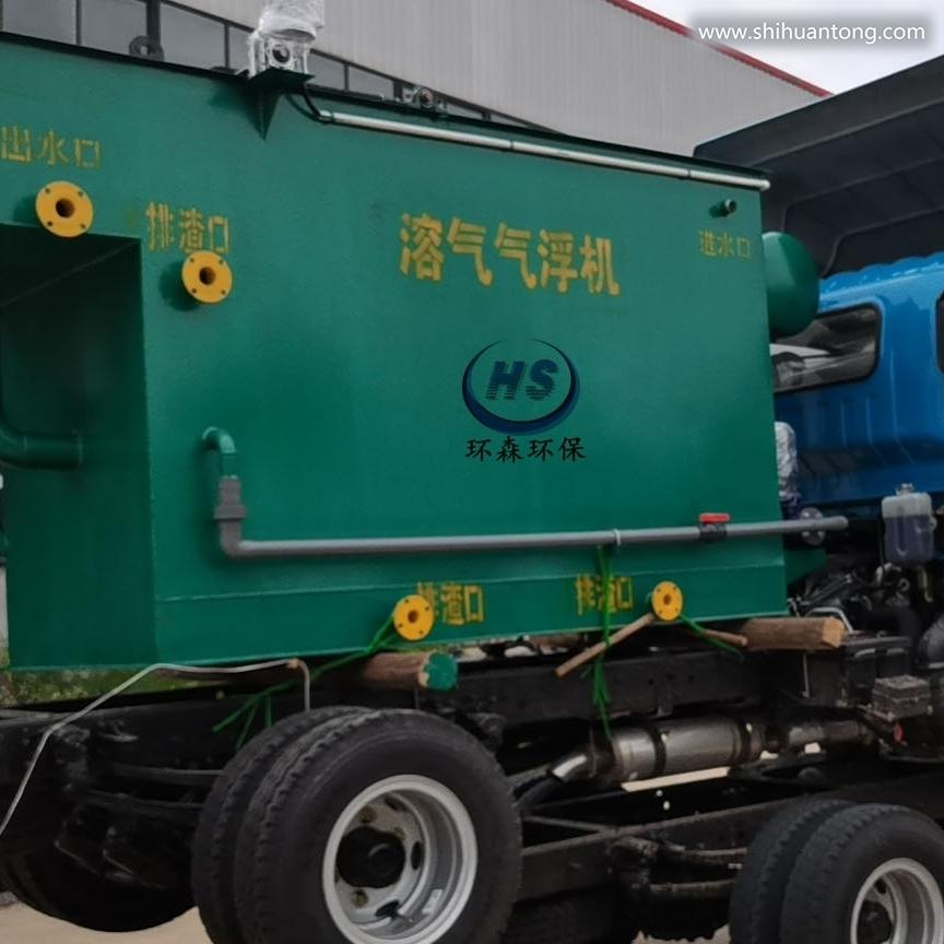 广西屠宰厂污水处理设备品牌溶气气浮机